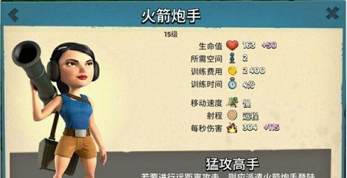 《海岛奇兵》游戏兵种组合大盘点-战术优缺点分析（探索最佳兵种组合策略）