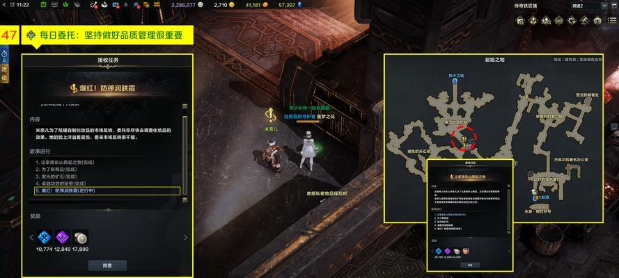 《命运方舟》游戏全职业特点详解（从零开始的全职业新手指南）