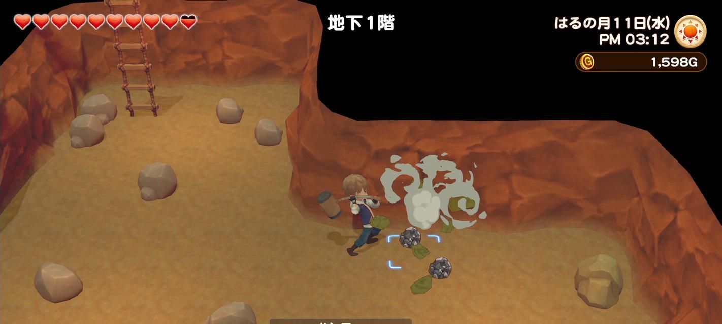 牧场物语（探索精灵世界）