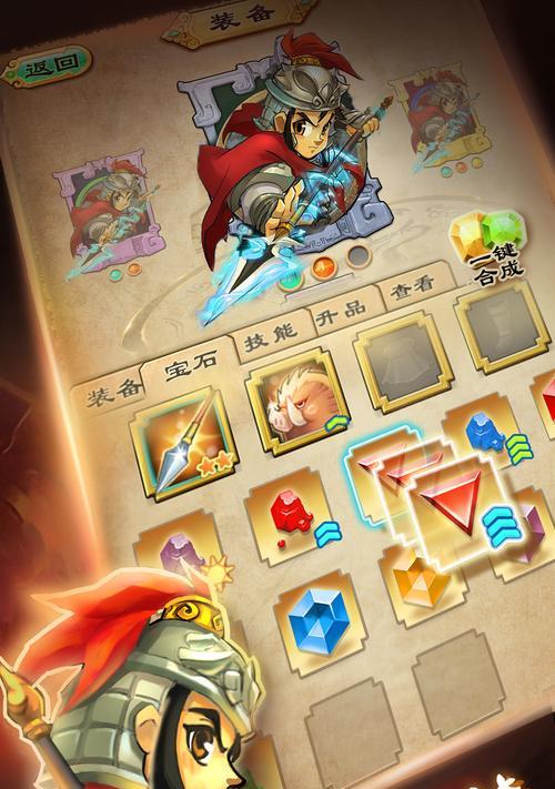 《三国志赵云传》游戏官方秘籍揭秘（玩转赵云）