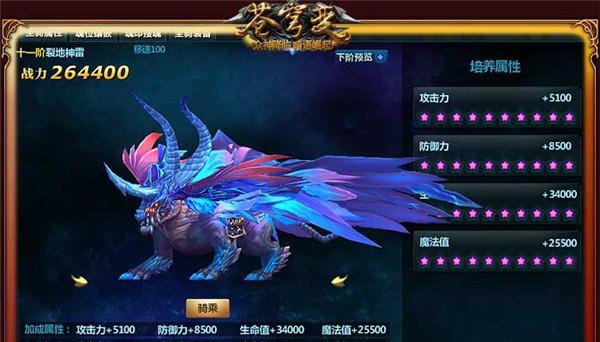 《新部落守卫战》第二章17-4文攻略（打破难关）