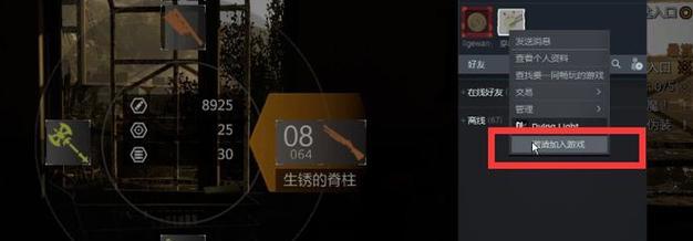 《以消逝的光芒开锁方法》（游戏中使用开锁器的技巧与注意事项）