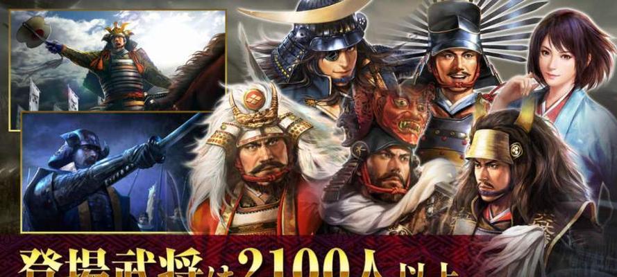 《信长之野望大志》无法交涉，如何突围（用游戏技巧在信长之野望大志中实现自己的野望）