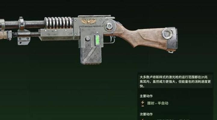 《战锤40K暗潮》光线追踪关闭方法详解（游戏操作技巧）