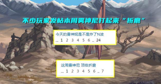 战神4中的破防机制及应用（掌握破防技巧）