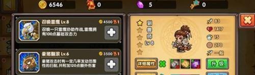 《塔防之光神器锻造公式》（探秘游戏中的锻造奥秘）