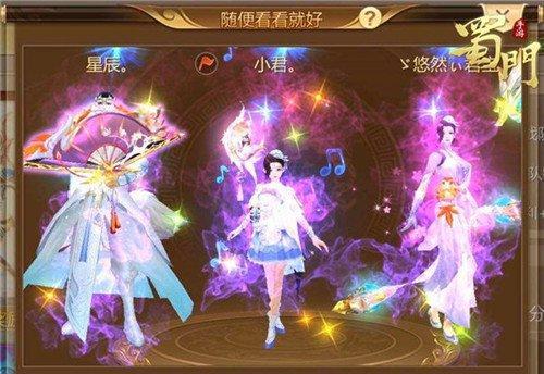 《蜀门手游》百花职业攻略（揭秘百花职业技能及使用方法）