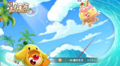 魔尔庄园手游冰冻王子打法介绍？如何有效击败冰冻王子？