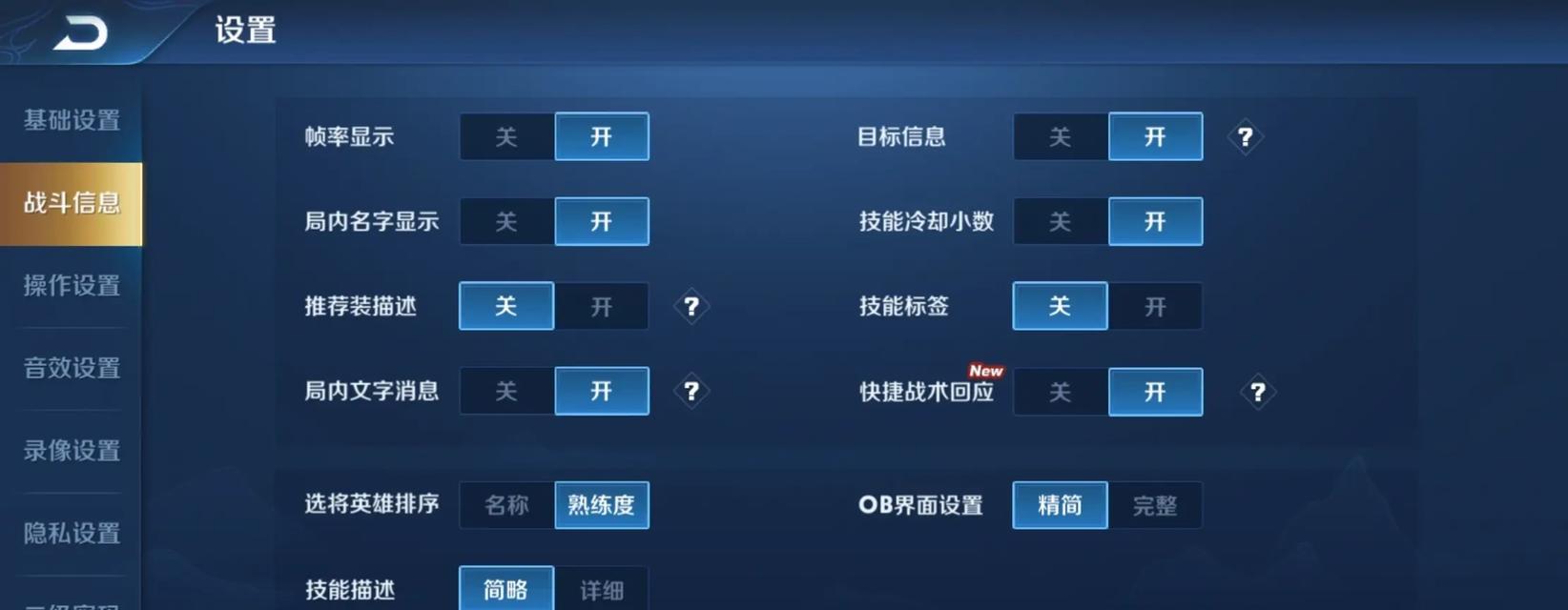 王者荣耀添加动作方法是什么？