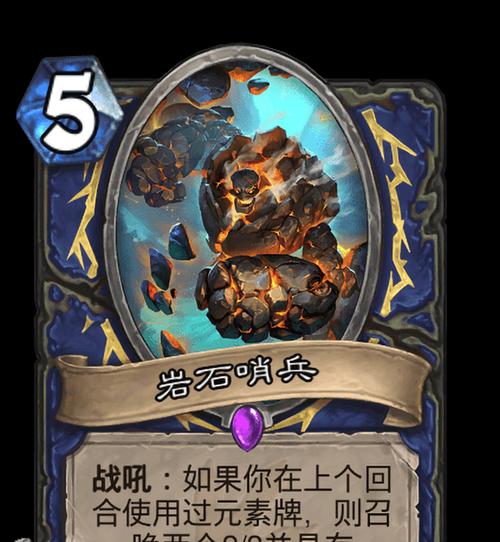砌石哨卫在魔兽世界中的获取方式是什么？