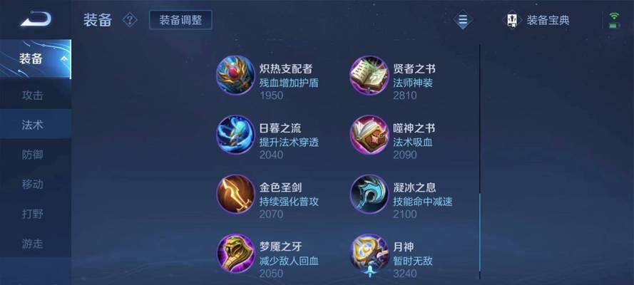 王者荣耀法术强度的作用是什么？如何提升法术强度？