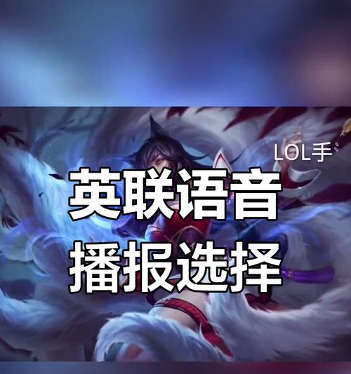 英雄联盟ag队内语音内容有哪些？如何获取？