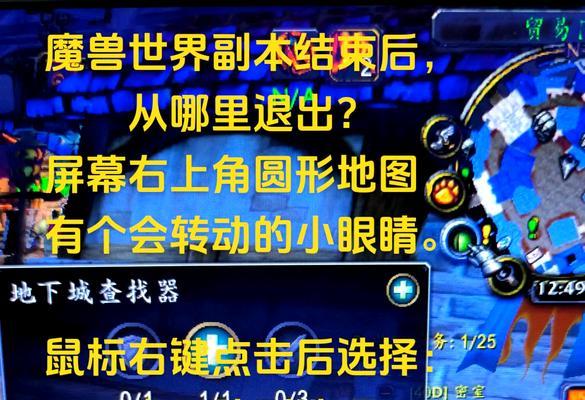 魔兽世界录像模式退出方法是什么？录像模式有什么用？
