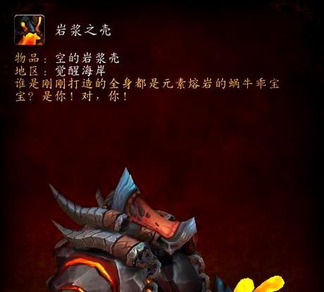 魔兽世界公会坐骑获取条件是什么？
