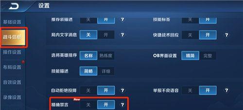 王者荣耀怎么索要？索要功能的使用方法是什么？