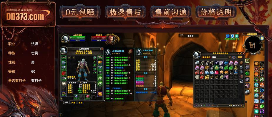 亡灵跳舞在魔兽中如何操作？