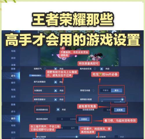 安卓王者荣耀投屏方法是什么？如何实现王者荣耀投屏？