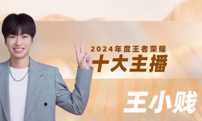 小王为何选择玩王者荣耀？背后原因是什么？