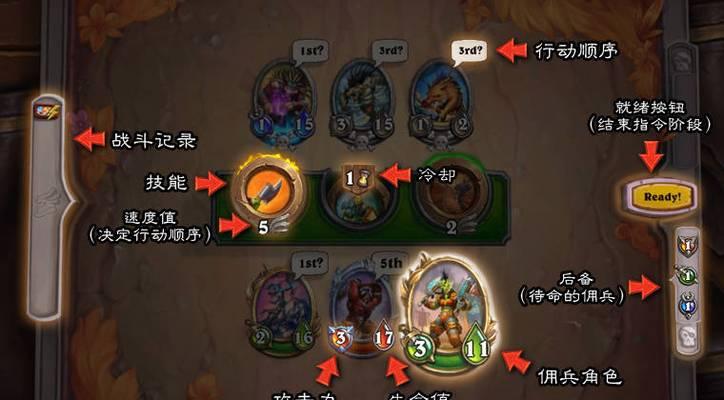 魔兽世界佣兵战棋玩法指南是什么？如何开始玩佣兵战棋？