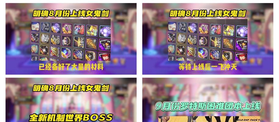 dnf下个版本更新了哪些内容？新功能有哪些影响？