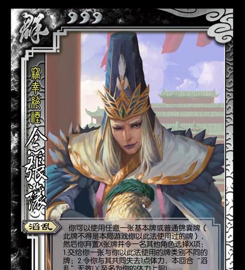 三国杀开局被杀的武将有哪些？开局策略如何调整？