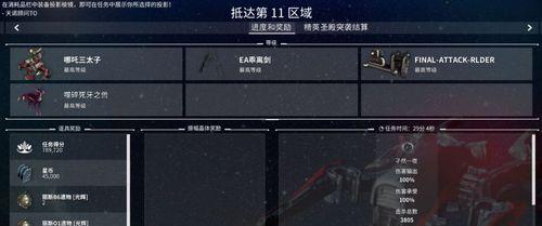 星际战甲猎鹰轮的获取途径是什么？