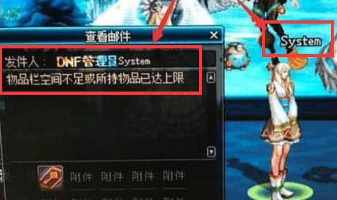 dnf宠物改名的方法和步骤是什么？