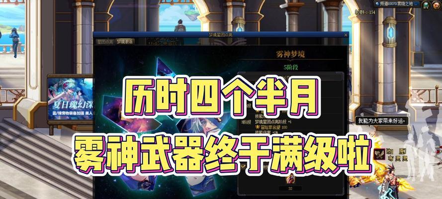 dnf中武器净化的方法和步骤是什么？