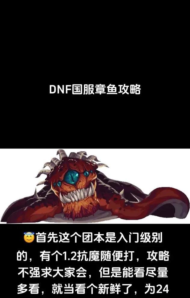 地下城手游章鱼宠物购买方法是什么？