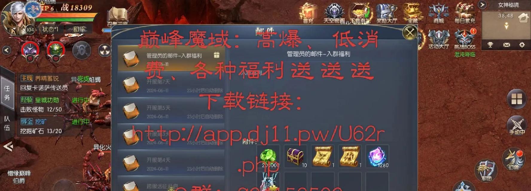 魔域怀旧服获取神的方法有哪些？神的作用是什么？