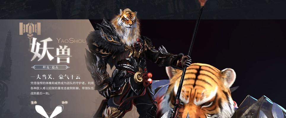 完美世界认证条件要求是什么？认证流程和条件有哪些？