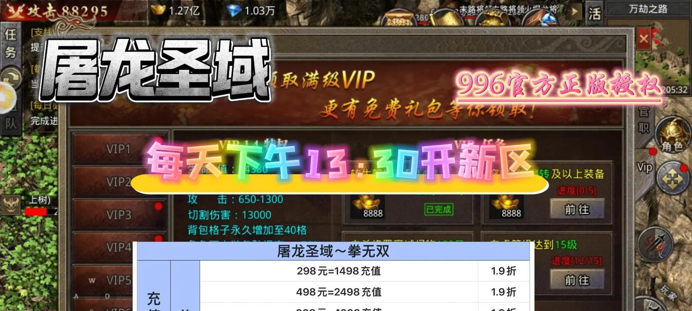 2023年魔域端游玩法有哪些变化？新手如何入门？