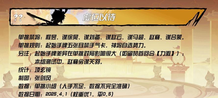 热血江湖单挑排行榜在哪里查看？如何提升排名？