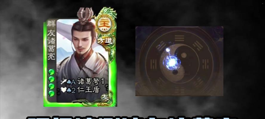 三国杀征战天下菜虫打法是什么？如何制胜？
