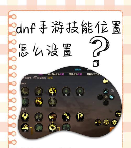 dnf中卡控偶的方法是什么？如何正确使用卡控偶技巧？