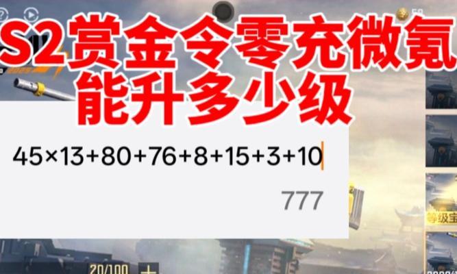 银色徽章5级为何不显示？解决方法是什么？