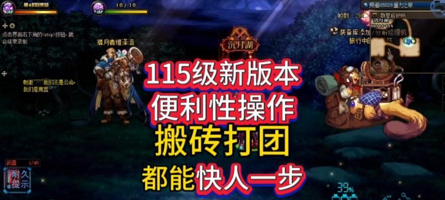 刚回归地下城应该怎么玩？