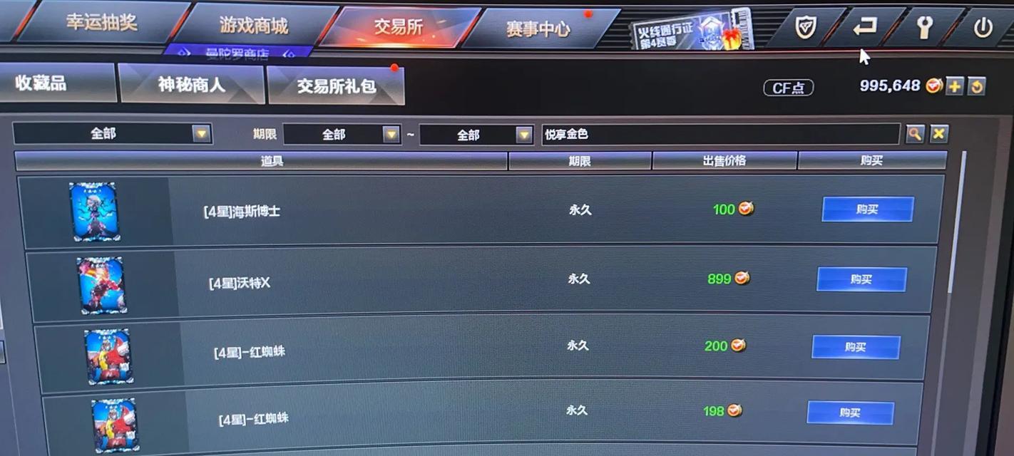 CF点的获取方法有哪些？