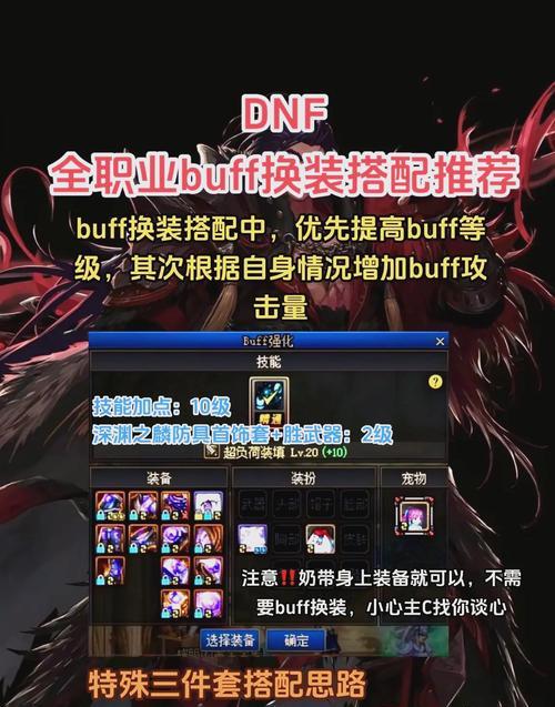 地下城中处理旧灵魂的正确方式是什么？