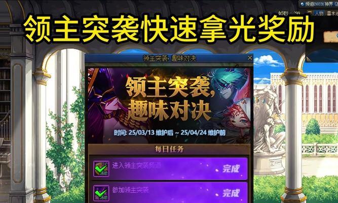 DNF悬赏金领取方法是什么？如何快速获得悬赏金？