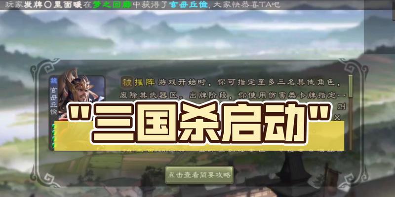 Stream三国杀全屏模式如何开启？