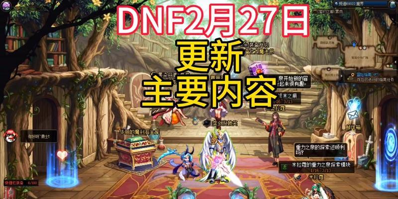 地下城祝福属性如何获得？有什么作用？