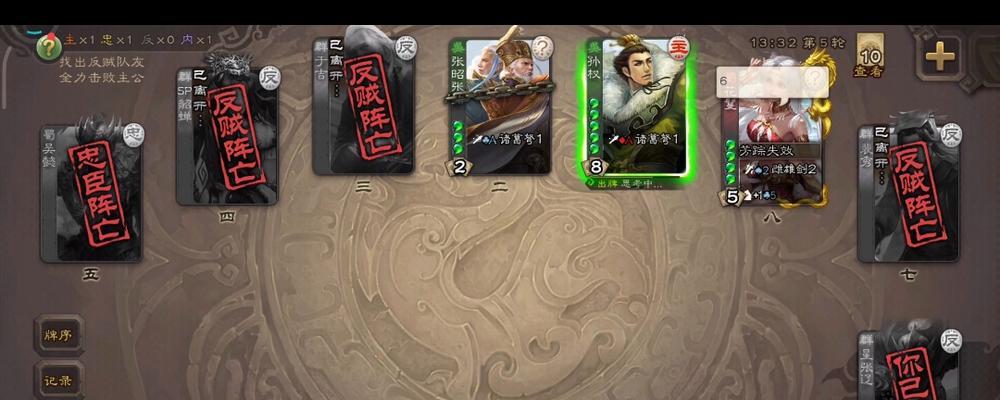 三国杀卧龙凤雏是什么系列？卧龙凤雏卡牌的特殊效果是什么？