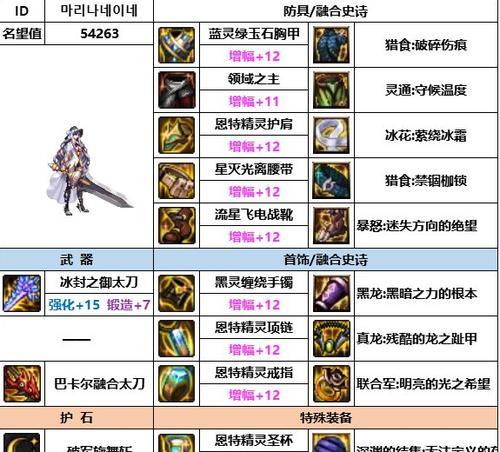 新版本地下城中如何选择合适的武器？