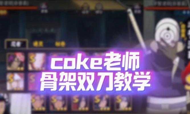 地下城双刀角色的双刀外观如何？双刀技能特点是什么？