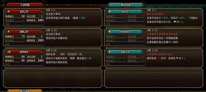 黑骑士快速获取技巧有哪些？