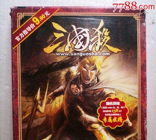 三国杀卡牌发行历史是怎样的？最早版本何时推出？