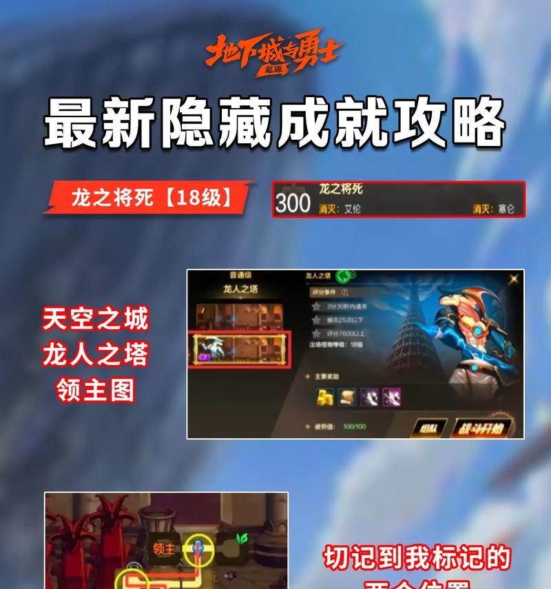 DNF中暴击率的提升方法有哪些？如何有效增加暴击？