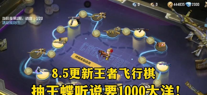 王蝶手游cf多少钱能抽到？抽卡概率和花费预估是多少？