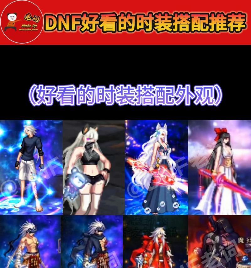 剑魂时空换装如何操作？换装后有哪些变化？